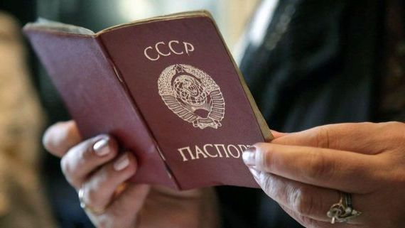 прописка в Николаевске
